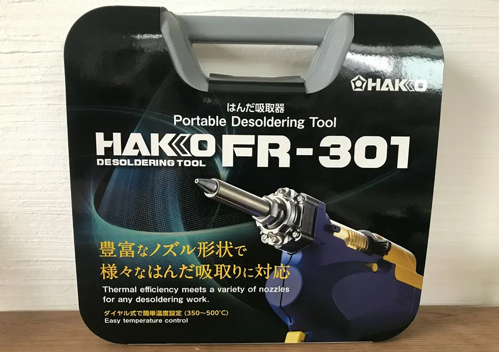 thumbnail image 2 of HAKKO FR301-82 Desoldering Tool – Bipolar Grounding, AC100V, 7.8in – Japan 2 of 5